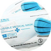 Disposable medical mask